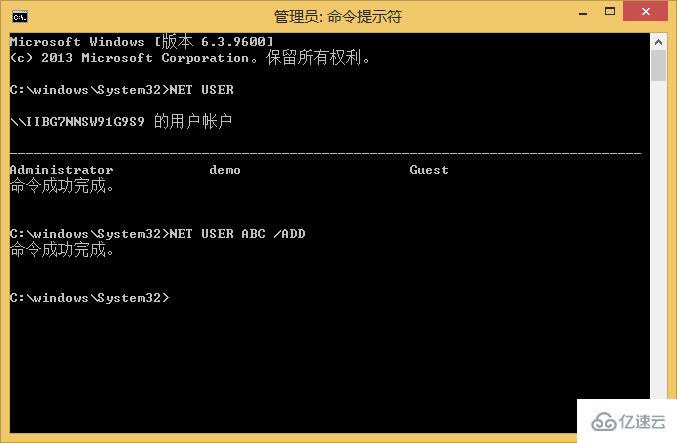 win8系统怎么使用NET USER命令删除用户账户