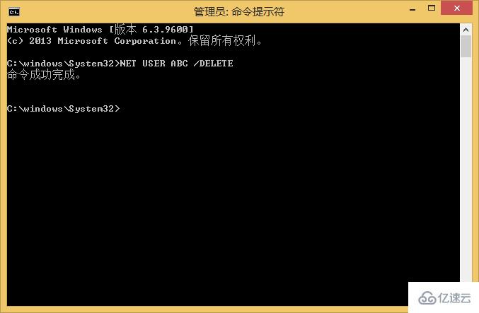 win8系统怎么使用NET USER命令删除用户账户