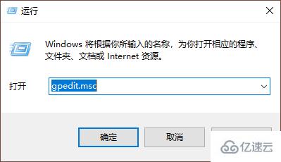 win10系统怎么禁用微软小娜