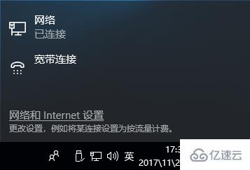 win10无法访问局域网共享提示0x80070035错误怎么解决