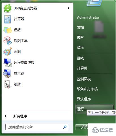 Win7系统系统禁用加载项的步骤是什么