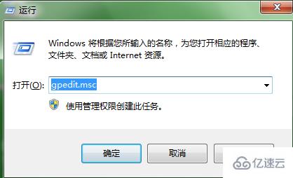 Win7系统系统禁用加载项的步骤是什么