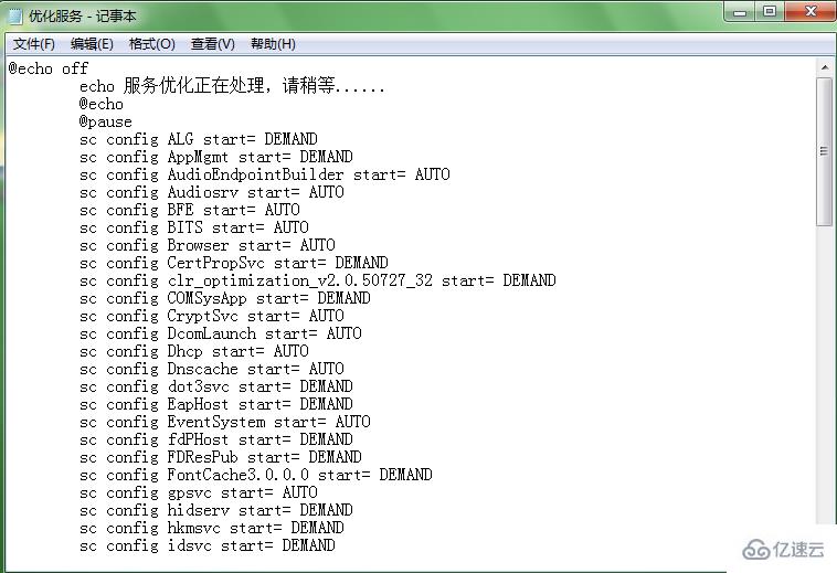 Win7系統(tǒng)中優(yōu)化計(jì)算機(jī)服務(wù)功能的方法是什么