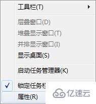 win7系統(tǒng)怎么查看和刪除文件瀏覽記錄