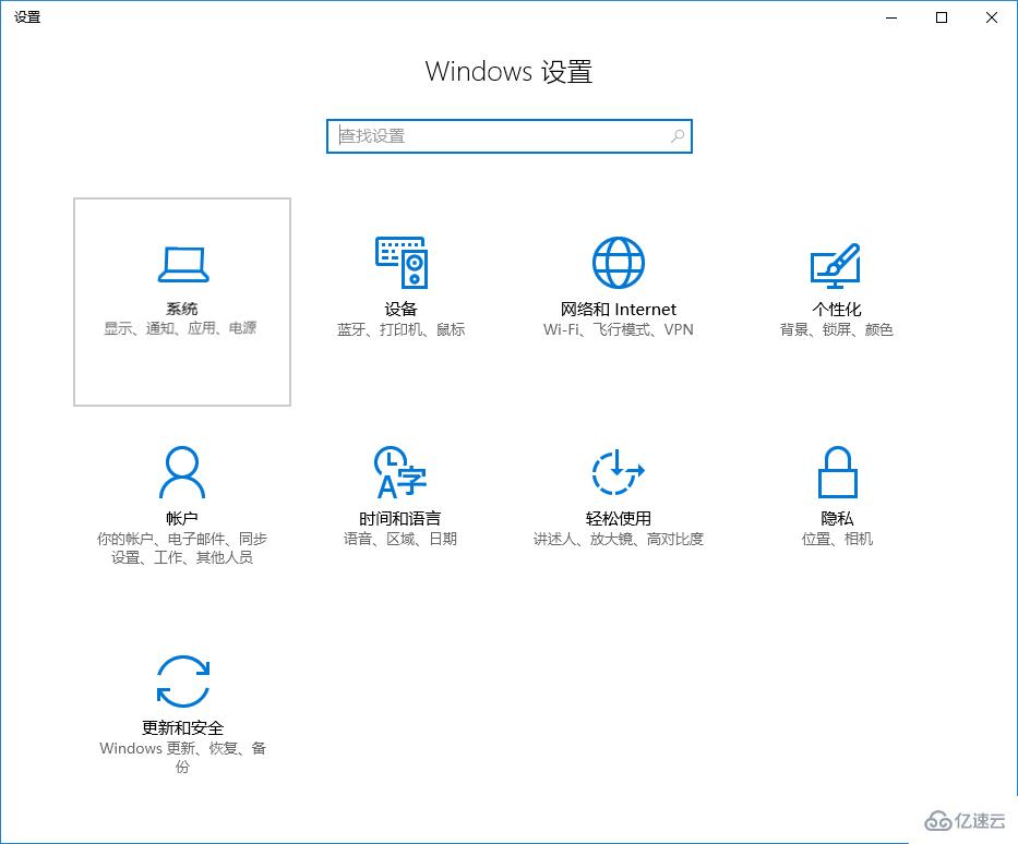 win10系统怎么找到1709版本Windows Media Player