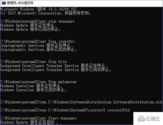 Win10系统更新失败报0x80240034错误怎么解决