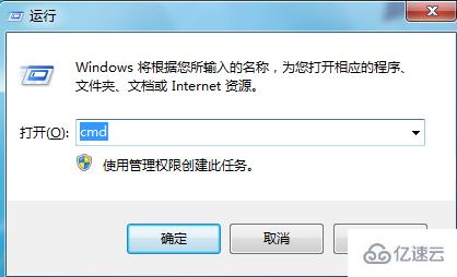 win7系统以太网连接受限怎么解决