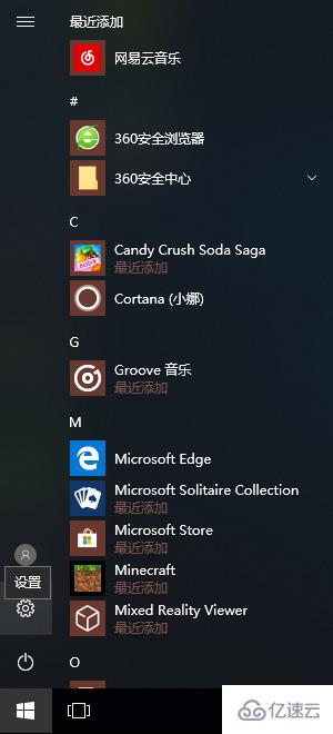 win10没有收到更新信息怎么办