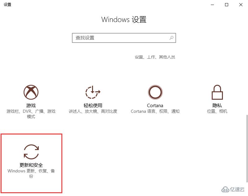 win10没有收到更新信息怎么办