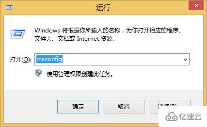 win8系统怎么进入安全模式