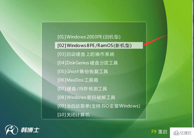 windows电脑误删的文件该怎么恢复