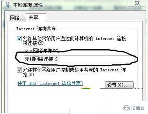 win8怎么設(shè)置wifi熱點(diǎn)