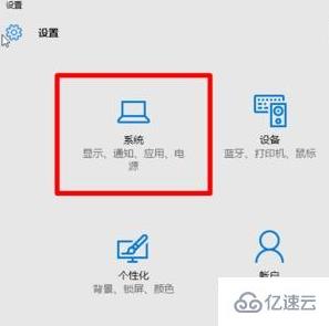 win10怎么隐藏任务栏图标