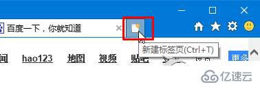 win10怎么把常用网站固定在开始菜单