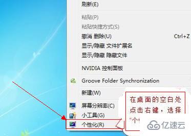 win8更改鼠标速度的方法是什么