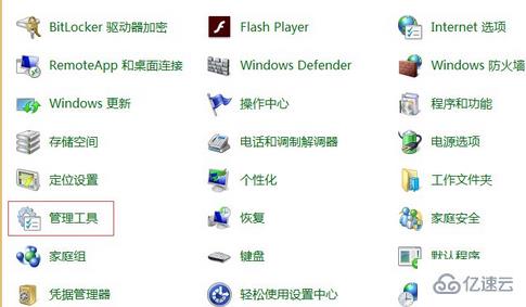 Win8.1关闭Windows Search服务的步骤是什么