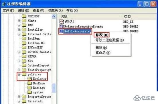 xp系統(tǒng)禁止修改文件屬性的具體方法是什么