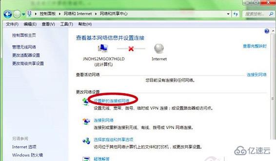 win7系统怎么设置局域网