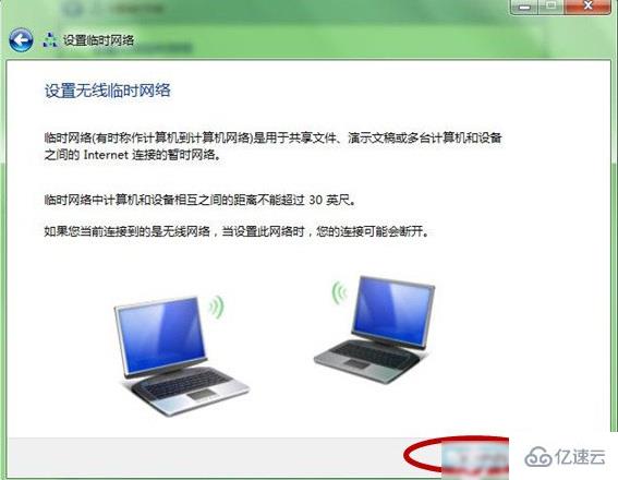 win7系统怎么设置局域网