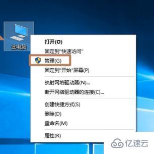 如何查看win10蓝屏日志