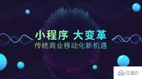 問卷答題小程序開發(fā)的基礎(chǔ)功能有哪些