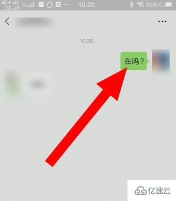 如何使用微信拍一拍功能