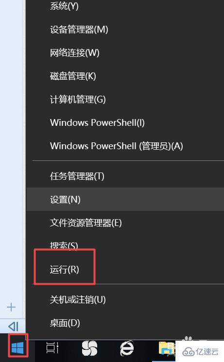 如何关闭windows10自动更新