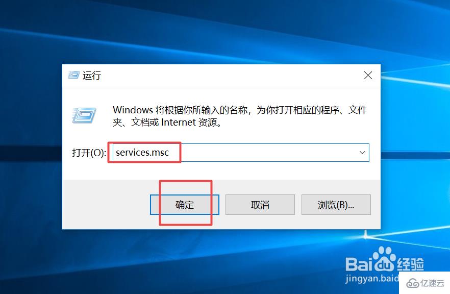 如何关闭windows10自动更新