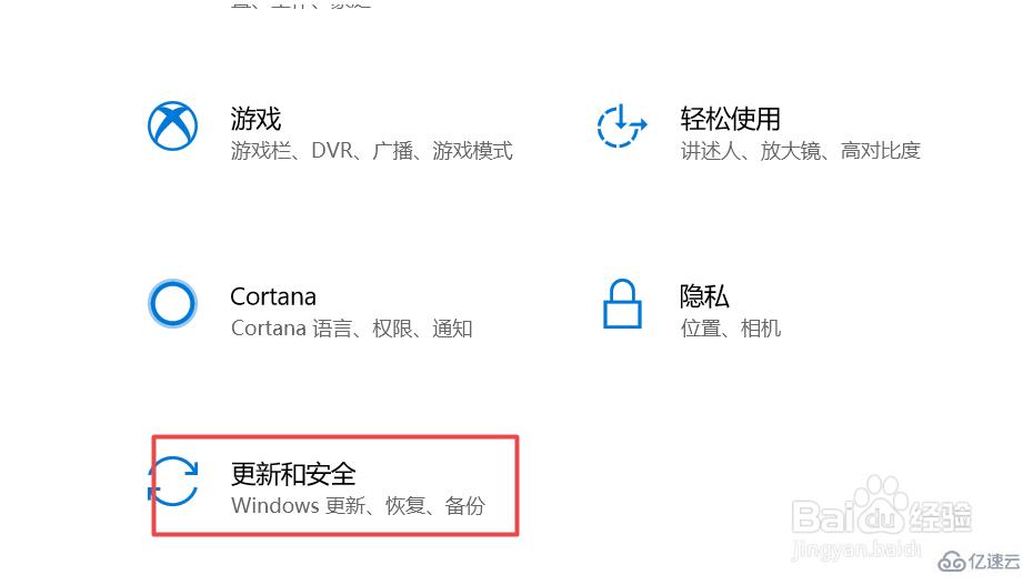 如何关闭windows10自动更新