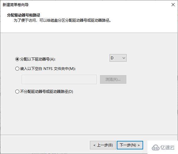 win10怎么进行系统分区