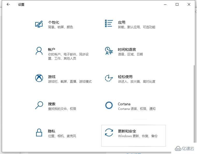 如何关闭系统自带的windows杀毒软件