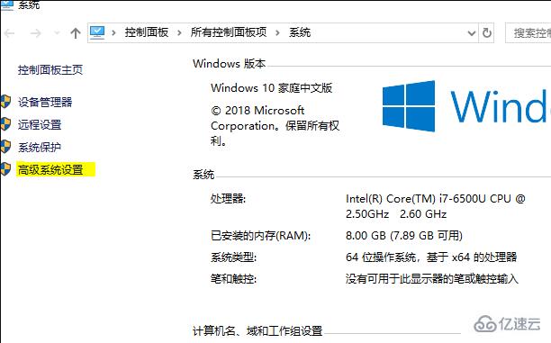 win10 jdk怎么设置环境变量