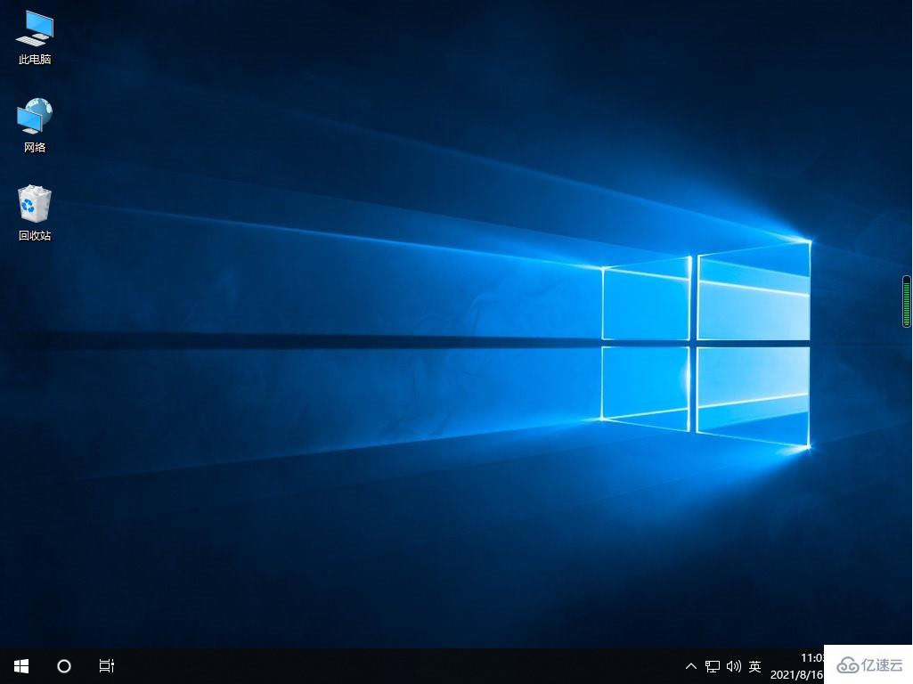 windows10系統(tǒng)如何下載安裝