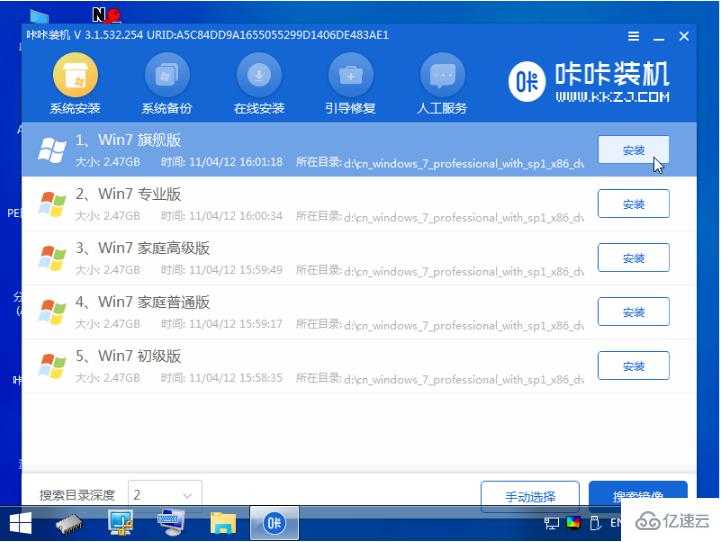 联想台式电脑win10怎么改win7