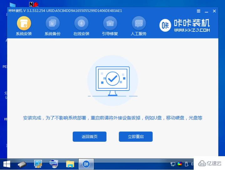 联想台式电脑win10怎么改win7