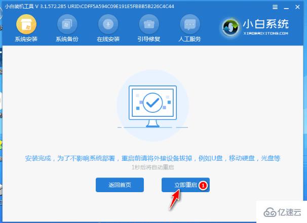 惠普win10怎么改win7设置