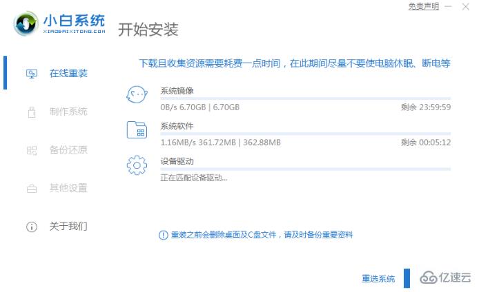 怎么把电脑升级到windows 10