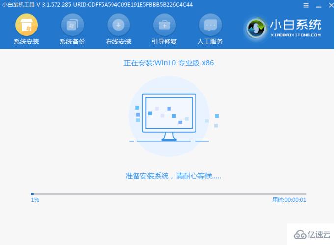 怎么把电脑升级到windows 10