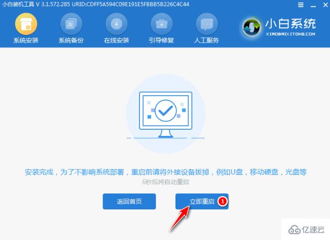 怎么把电脑升级到windows 10