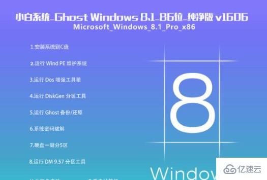 win10双系统安装的示例分析