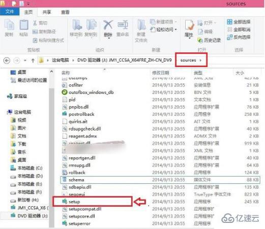 win10双系统安装的示例分析