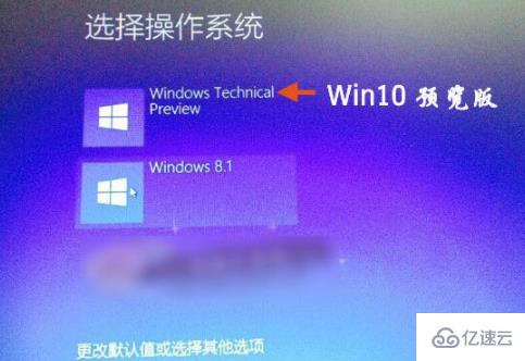 win10雙系統(tǒng)安裝的示例分析