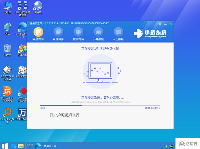 win10如何換回win7系統(tǒng)使用