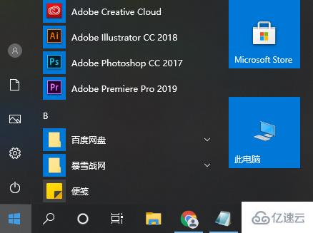 win10关闭实时防护怎么操作