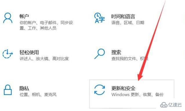 win10关闭实时防护怎么操作