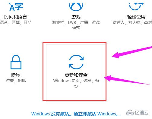 windows10激活密钥如何激活win10