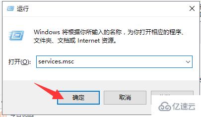 windows自动更新如何关闭