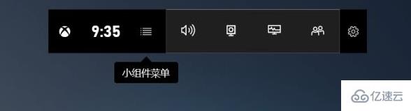 windows10录屏快捷键怎么设置