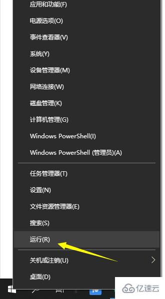 如何禁用win10更新服务