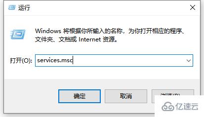 如何禁用win10更新服务